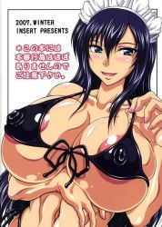Rule 34 | 1girl, areola slip, black hair, blue eyes, blush, covered erect nipples, ichinose yuna, ken (insert), maid, solo