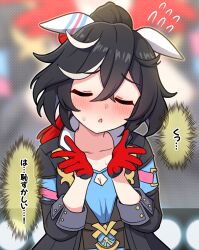 Rule 34 | 1girl, animal ears, black gloves, black hair, blowing kiss, blurry, blurry background, breasts, button gap, chestnut mouth, cleavage, collarbone, commentary, ear covers, ears down, facing viewer, gloves, hair between eyes, hair ornament, horse ears, horse girl, jacket, katsuragi ace (umamusume), long sleeves, medium hair, multicolored hair, open mouth, ponytail, portrait, red gloves, small breasts, solo, stage, streaked hair, takiki, translated, two-tone gloves, umamusume, umapyoi densetsu, upper body, white hair