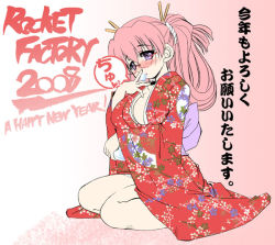Rule 34 | 00s, 2008, glasses, japanese clothes, kimono, kotoyoro, log-mi (tonpuu), new year, original, solo, tonpuu