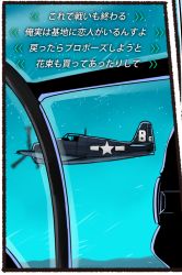 Rule 34 | ace combat, ace combat zero, aircraft request, ido (teketeke), kantai collection, looking at another, no humans, silhouette, sky, translation request, vehicle focus