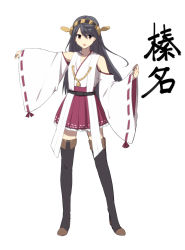 Rule 34 | 10s, 1girl, bare shoulders, black hair, boots, brown eyes, character name, detached sleeves, hairband, haruna (kancolle), japanese clothes, kantai collection, leon (mikiri hassha), long hair, open mouth, personification, ribbon-trimmed sleeves, ribbon trim, simple background, solo, thigh boots, thighhighs, white background