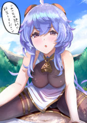 Rule 34 | 1girl, absurdres, aether (genshin impact), ahoge, bare shoulders, bell, black bodysuit, blue hair, blue sky, blush, bodice, bodystocking, bodysuit, breasts, check translation, closed mouth, cloud, commentary request, cowbell, day, ganyu (genshin impact), genshin impact, goat horns, grass, highres, hill, horns, leotard, leotard under clothes, long hair, looking at viewer, medium breasts, mxsoundtube, neck bell, open mouth, plant, purple eyes, sitting, sky, sleeveless, solo, speech bubble, translation request, tree
