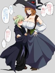 Rule 34 | 1boy, 1girl, ahoge, blue eyes, blush, breasts, brown hair, cleavage, crossed arms, detached wings, dirndl, german clothes, green hair, grin, hand on another&#039;s head, hand on own hip, hat, height difference, high heels, highres, huge breasts, kloah, one eye closed, original, robe, smile, translation request, underbust, wide sleeves, wings, wizard hat, yellow eyes