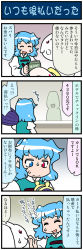 Rule 34 | 1girl, 4koma, ^^^, artist self-insert, blue eyes, blue hair, can, closed eyes, coin purse, comic, commentary request, drink can, gradient background, hand up, heterochromia, highres, holding, holding umbrella, juliet sleeves, kyubey, long sleeves, mahou shoujo madoka magica, mahou shoujo madoka magica (anime), mizuki hitoshi, open mouth, puffy sleeves, red eyes, short hair, smile, soda can, surprised, sweatdrop, tatara kogasa, touhou, translation request, umbrella, vest