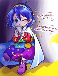 Rule 34 | 1girl, ability card (touhou), blue eyes, blue hair, blush, boots, card, cloak, closed mouth, dress, full body, hair between eyes, hairband, holding, holding card, long sleeves, multicolored clothes, multicolored dress, multicolored hairband, one eye closed, patchwork clothes, pote (ptkan), purple footwear, rainbow gradient, short hair, sky print, solo, tenkyuu chimata, touhou, translation request, white cloak
