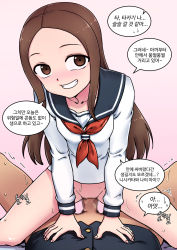 Rule 34 | !, ..., 1boy, 1girl, ?, arm support, blush, bottomless, breasts, brown eyes, brown hair, censored, clothed sex, collarbone, cowgirl position, eyebrows, girl on top, gradient background, grin, groin, heart, hetero, highres, karakai jouzu no takagi-san, korean text, long hair, long sleeves, looking at viewer, lying, maggea22, mosaic censoring, on back, penis, pov, school uniform, serafuku, sex, simple background, small breasts, smile, solo focus, speech bubble, spread legs, straddling, sweat, takagi-san, teeth, translation request, trembling, vaginal