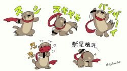 Rule 34 | animal, animal focus, asaya minoru, blade, commentary request, covered mouth, guilty gear, multiple views, otter, outstretched arms, red scarf, scarf, simple background, sparkle, spread arms, superhero landing, translation request, twitter username, white background