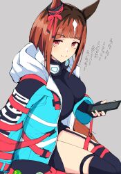 Rule 34 | 1girl, absurdres, animal ears, aqua coat, badge, bob cut, bow, breasts, brown hair, button badge, cellphone, coat, ear ribbon, from side, grey background, headphones, headphones around neck, highres, holding, holding phone, horse ears, horse girl, inverted bob, large breasts, long sleeves, looking at viewer, looking to the side, multicolored hair, myanyuki h, open clothes, open coat, phone, red eyes, short hair, simple background, smartphone, smile, solo, streaked hair, transcend (umamusume), umamusume, white hair