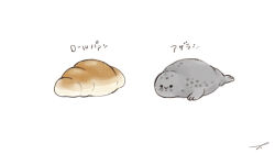 Rule 34 | animal focus, bread, check commentary, commentary request, dated commentary, food, food focus, no humans, original, seal (animal), signature, simple background, terao (omelettera), translated, white background