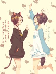 Rule 34 | 10s, 2boys, ^^^, ^ ^, animal ears, animal print, arm at side, arm up, bare legs, barefoot, beige background, black hair, blush, bow, brown hair, cat boy, cat ears, cat print, cat tail, closed eyes, dog boy, dog ears, dog tail, dress, earrings, fish print, from side, fume, hair bow, hair over shoulder, heart, high ponytail, index finger raised, jewelry, kashuu kiyomitsu, kemonomimi mode, leg up, long sleeves, looking at viewer, male focus, miri (cherryjelly), mole, mole under eye, multiple boys, paw print, profile, red eyes, scolding, standing, sweater, sweater dress, tail, text focus, touken ranbu, translation request, white bow, yamato-no-kami yasusada, yellow background