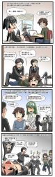 Rule 34 | 2girls, 4koma, 6+boys, anonymous (4chan), beard, chinese text, comic, dr. hax, engadget, facial hair, game console, garry&#039;s mod, george hotz, guy fawkes mask, half-life, half-life (series), half-life 2, highres, man (trance), mask, microsoft, multiple boys, multiple girls, personification, playstation 3, pointing, sony, the gmod idiot box, wallace breen, xbox 360