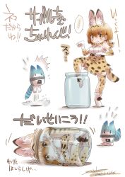 Rule 34 | 1girl, animal ears, bare shoulders, blonde hair, blush, boots, bow, bowtie, cat ears, cat girl, cat tail, elbow gloves, extra ears, gloves, high-waist skirt, in container, in jar, jar, kemono friends, lucky beast (kemono friends), nyororiso (muyaa), print bow, print bowtie, print gloves, print skirt, print thighhighs, serval (kemono friends), serval print, shirt, short hair, skirt, sleeveless, standing, standing on one leg, tail, thighhighs, traditional bowtie, translated, white footwear, white shirt, yellow eyes, zettai ryouiki
