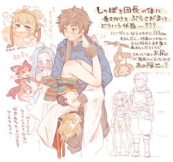 Rule 34 | 1boy, 2girls, 7010, andira (granblue fantasy), animal ears, blonde hair, blush, brown eyes, carrying, commentary request, detached sleeves, dragon, gran (granblue fantasy), granblue fantasy, height chart, height difference, lyria (granblue fantasy), monkey ears, monkey girl, monkey tail, multiple girls, multiple views, tail, thighhighs, translation request, vyrn (granblue fantasy)