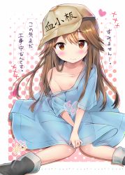 Rule 34 | 10s, 1girl, bare shoulders, black footwear, blue shirt, blush, boots, brown eyes, brown hair, brown hat, character name, closed mouth, clothes writing, collarbone, commentary request, flat cap, halftone, halftone background, hat, hataraku saibou, long hair, looking at viewer, maruma (maruma gic), off shoulder, platelet (hataraku saibou), shirt, short sleeves, signature, sitting, solo, translation request, very long hair