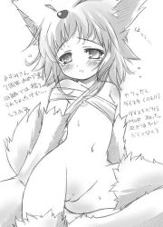 Rule 34 | 1girl, animal ears, animal hands, blush, bottomless, cleft of venus, fat mons, flat chest, fox ears, greyscale, monochrome, moonlight flower, nipple slip, nipples, no panties, pussy, ragnarok online, solo, tail, tears, translation request, uncensored
