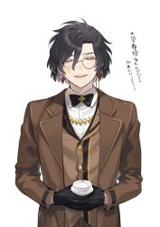 Rule 34 | 1boy, black bow, black bowtie, black eyes, black gloves, bow, bowtie, brown coat, brown vest, buttons, coat, collared shirt, constantine xi (fate), cup, diamond button, disposable cup, earrings, fate/grand order, fate (series), gloves, hair between eyes, half-closed eyes, holding, holding cup, jewelry, looking at viewer, m t 1, male focus, monocle, official alternate costume, parted lips, shirt, short hair, simple background, smile, solo, straight-on, upper body, vest, white background, white shirt