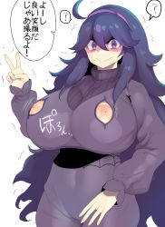Rule 34 | 1girl, :&gt;, ?, @ @, absurdres, ahoge, alternate breast size, breasts, creatures (company), dress, game freak, hairband, hex maniac (pokemon), highres, huge breasts, kedamono kangoku-tou, long hair, looking at viewer, nintendo, nippleless clothes, nipples, npc trainer, pale skin, pokemon, pokemon xy, purple dress, purple eyes, purple hair, simple background, solo, speech bubble, spoken question mark, translated, trembling, upper body, v, very long hair, white background