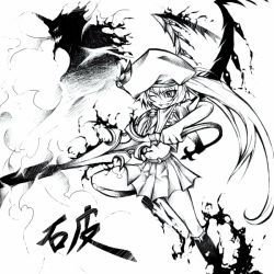 Rule 34 | 1girl, adapted costume, chaotic-unknown, chaoticunknown, female focus, flandre scarlet, greyscale, lineart, long hair, monochrome, monster, pleated skirt, ponytail, skirt, solo, sword, touhou, weapon, white background, wings
