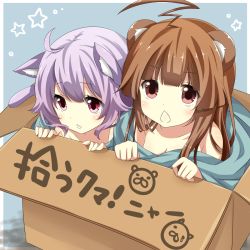 Rule 34 | 10s, 2girls, ahoge, animal ears, bear ears, blunt bangs, box, brown eyes, brown hair, cardboard box, cat ears, cat tail, chestnut mouth, for adoption, highres, huge ahoge, in box, in container, kantai collection, kuma (kancolle), long hair, multiple girls, nai-bu, naiibu, purple hair, red eyes, short hair, simple background, tail, tama (kancolle), translation request