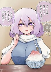 Rule 34 | !?, 1girl, blush, breasts, bright pupils, brown background, commentary request, food, highres, holding, holding spoon, lapel pin, large breasts, letty whiterock, looking to the side, open mouth, purple eyes, purple hair, scavia10, shaved ice, short hair, signature, solo, speech bubble, spoon, sweatdrop, touhou, translation request, upper body, white pupils