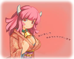 Rule 34 | 1girl, breasts, demon, demon girl, horns, la pucelle, leotard, maou prier, pantyhose, pink hair, pointy ears, prier, solo