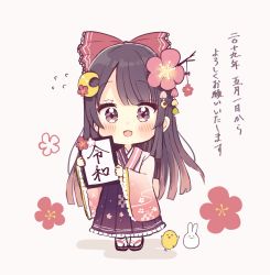 Rule 34 | 1girl, :d, blush, bow, brown eyes, brown hair, brown skirt, chibi, commentary request, crescent, crescent hair ornament, floral background, flower, frilled skirt, frills, full body, grey background, hair bow, hair flower, hair ornament, highres, holding, holding sign, japanese clothes, kimono, long hair, long sleeves, open mouth, original, pink kimono, pleated skirt, red bow, red flower, sakura oriko, shadow, sign, skirt, smile, solo, standing, translation request, very long hair, wide sleeves