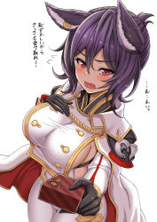 Rule 34 | 1girl, aiguillette, animal ears, armor, black gloves, black hair, blush, box, breasts, buttons, cape, erune, fang, flying sweatdrops, gift, gift box, gloves, granblue fantasy, hair between eyes, hand on own chest, highres, holding, holding gift, ilsa (granblue fantasy), incoming gift, large breasts, long sleeves, looking at viewer, military, military uniform, open mouth, pants, pauldrons, red eyes, shirt, shoulder armor, sideboob, simple background, solo, tabard, translation request, uniform, white background, white cape, white pants, white shirt, yasojima nejiro