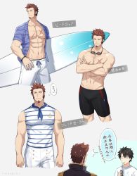 Rule 34 | 00047, 2boys, abs, alternate costume, bara, beard, black hair, black jammers, black male swimwear, blue eyes, brown hair, bulge, casual, commentary request, crossed arms, cup, drawstring, dress, drinking glass, drinking straw, epaulettes, facial hair, fate/grand order, fate (series), fujimaru ritsuka (male), goggles, hand on own hip, highres, holding, holding surfboard, jammers, long sideburns, looking at viewer, male focus, male swimwear, multiple boys, muscular, napoleon bonaparte (fate), navel, nipples, pants, pectorals, sailor collar, sailor dress, scar, sideburns, smile, surfboard, sweatdrop, swim trunks, swimsuit, translation request, uniform, upper body, white background, white male swimwear, white swim trunks