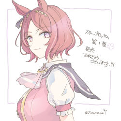 Rule 34 | 1girl, animal ears, ascot, breasts, brown hair, closed mouth, ear ornament, flower-shaped pupils, from side, hair ornament, horse ears, inutose, looking at viewer, looking to the side, pink ascot, pink eyes, pink vest, sailor collar, sakura laurel (umamusume), shirt, short hair, short sleeves, small breasts, smile, solo, symbol-shaped pupils, translation request, twitter username, umamusume, upper body, vest, white shirt