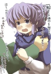 Rule 34 | 1girl, blue eyes, blush, capelet, gaoo (frpjx283), hair up, hetero, highres, hood, hood down, kumoi ichirin, light purple hair, open mouth, out of frame, touhou, translation request, upper body