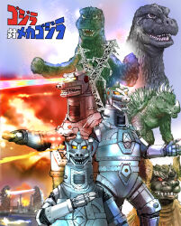 Rule 34 | anguirus, atomic breath, breath weapon, building, cannon, carapace, chest beam, chest cannon, cross attack beam, dinosaur, disguise, dock, electricity, energy, energy beam, energy cannon, explosion, eye beam, fake godzilla, fangs, finger missile, fire, glowing, glowing spikes, godzilla, godzilla (series), godzilla vs. mechagodzilla (1974), kaijuu, kamisimo 90, king caesar, lion, magnet, mecha, mechagodzilla, missile, mouth beam, multicolored energy beam, no humans, no pupils, oil refinery, power lines, rainbow, red eyes, robot, sharp teeth, space beam, spikes, teeth, toho, transmission tower, water, yellow electricity, yellow eyes