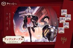 Rule 34 | 1girl, azur lane, china dress, chinese clothes, copyright name, double bun, dress, expressions, hair bun, l&#039;indomptable (azur lane), l&#039;indomptable (temp in low temperatures) (azur lane), long hair, manjuu (azur lane), motor vehicle, motorcycle, official alternate costume, official art, promotional art, snow, vichya dominion (emblem), white hair
