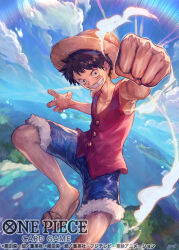 Rule 34 | 1boy, black eyes, black hair, clenched hand, commentary request, english text, facial scar, hat, looking at viewer, male focus, mixed-language commentary, monkey d. luffy, nijimaarc, official art, one piece, outdoors, red shirt, sandals, scar, scar on cheek, scar on face, shirt, short hair, sleeveless, smile, solo, straw hat, teeth, translation request