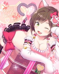 Rule 34 | 10s, 1girl, :3, animal ears, animal hands, bow, breasts, brown hair, cat ears, cat paws, cat tail, cleavage, fang, green eyes, happy birthday, heart, heart tail, idolmaster, idolmaster cinderella girls, maekawa miku, one eye closed, open mouth, qixi cui xing, short hair, solo, tail