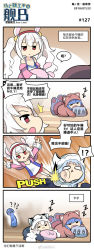 Rule 34 | :3, = =, animal ears, animal hood, azur lane, blue hair, camisole, capelet, chang chun (azur lane), chinese text, comic, fake animal ears, fur trim, hairband, highres, hood, hood up, hooded, hooded capelet, hooded jacket, jacket, laffey (azur lane), long sleeves, off shoulder, pink jacket, red eyes, red hairband, silver hair, sleeves past wrists, toucailao, twintails, vincennes (azur lane), vincennes (sweet dreams) (azur lane), white camisole