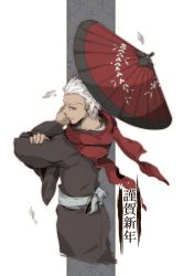 Rule 34 | 1boy, archer (fate), dark skin, dark-skinned male, fate/stay night, fate (series), highres, japanese clothes, kimono, male focus, parasol, red scarf, scarf, solo, toroakikan, umbrella, white hair