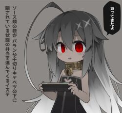 Rule 34 | 1girl, ahoge, bare shoulders, bell, bento, black dress, cleavage cutout, clothing cutout, collar, dark-skinned female, dark skin, dress, grey background, grey hair, hair flaps, hands up, holding bento, huge ahoge, jingle bell, kisaragi kaya, long hair, metal collar, neck bell, open mouth, original, red eyes, simple background, smile, solo, speech bubble, strapless, strapless dress, translation request, very long hair, yste