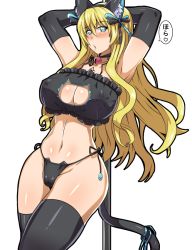 Rule 34 | 1girl, animal ears, arm behind head, armpits, arms up, bell, black gloves, black panties, black thighhighs, blonde hair, blue eyes, blush, breasts, cameltoe, cat ear panties, cat ears, cat girl, cat lingerie, cat tail, cleavage, cleavage cutout, clothing cutout, covered erect nipples, curvy, elbow gloves, female focus, gloves, hair ornament, huge breasts, jewelry, long hair, looking at viewer, meme attire, midriff, navel, necklace, nightmare-doom, original, panties, pole, pole dancing, shiny skin, side-tie panties, simple background, solo, standing, stripper, tail, thick thighs, thighhighs, thighs, underwear, white background
