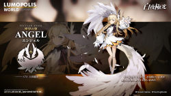 Rule 34 | alchemy stars, angel (alchemy stars), angel wings, artist request, blonde hair, character name, copyright name, cross, doll joints, english text, feathered wings, feathers, highres, joints, long hair, official art, tagme, very long hair, white feathers, wings, yellow eyes