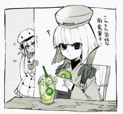 Rule 34 | + +, 2girls, ?, artoria caster (fate), artoria caster (first ascension) (fate), artoria pendragon (fate), blush, chair, chajinbou, closed mouth, doughnut, dress, fate/grand order, fate (series), food, gloves, green theme, hat, holding, holding food, japanese clothes, kimono, multiple girls, saliva, short hair, sketch, spot color, table, translation request, twintails, upper body, yosimurarisa