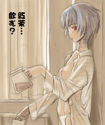 Rule 34 | 1girl, artist request, ayanami rei, blue hair, bottomless, breasts, cup, curtains, dress shirt, looking back, mug, neon genesis evangelion, nipples, no bra, no pants, non-web source, open clothes, open shirt, panties, red eyes, shirt, short hair, sketch, small breasts, solo, tea, translated, underwear