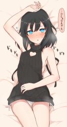 Rule 34 | 1girl, armpits, backless outfit, bare arms, bare shoulders, bed sheet, black hair, black sweater, blue eyes, blush, breasts, covered navel, cowboy shot, hair between eyes, hand on own stomach, highres, looking at viewer, lying, meme attire, nonono (mino), nose blush, on back, original, panties, parted lips, side-tie panties, sideboob, sleeveless, sleeveless turtleneck, solo, sweat, sweater, translated, turtleneck, turtleneck sweater, underwear, virgin killer sweater, white panties