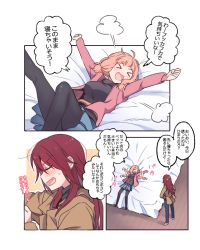 Rule 34 | &gt; &lt;, 2girls, :d, puff of air, > <, \o/, ^ ^, arms up, bang dream!, bed, belt, black legwear, black shirt, blue skirt, blush, brown jacket, closed eyes, comic, denim, closed eyes, fang, hand on own hip, jacket, jeans, long hair, low twintails, lying, multiple girls, on back, on bed, open mouth, outstretched arms, pants, pantyhose, pink hair, pink jacket, re ghotion, red hair, shirt, skirt, smile, standing, sweatdrop, translation request, twintails, u u, udagawa tomoe, uehara himari, waving arms, wooden floor, xd