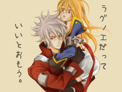 Rule 34 | 1boy, 1girl, arc system works, bad id, bad pixiv id, blazblue, blonde hair, carrying, coat, colored eyelashes, detached sleeves, evicom, evivi, eyelashes, gloves, green eyes, grey hair, heterochromia, long hair, noel vermillion, ragna the bloodedge, red eyes, red ribbon, ribbon, short hair, thighhighs, translated, trench coat