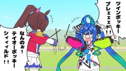 Rule 34 | +++, 2girls, ahoge, animal ears, blue hair, blush, brown hair, capelet, commentary request, epaulettes, food, gradient hair, high ponytail, highres, holding, holding food, horse ears, kudan (kudan4429), long hair, long sleeves, multicolored hair, multiple girls, o o, open mouth, outdoors, outstretched arms, pocky, pocky day, sharp teeth, skirt, speech bubble, stuffed animal, stuffed rabbit, stuffed toy, teeth, tokai teio (umamusume), translation request, twin turbo (umamusume), twintails, umamusume, v-shaped eyebrows