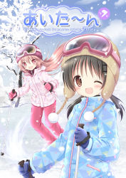 Rule 34 | 2girls, :d, ;d, beanie, blue gloves, blue jacket, blue sky, blush, brown eyes, brown hair, brown hat, cloud, commentary request, cover, cover page, day, gloves, goggles, goggles on head, hair between eyes, hair ornament, hairclip, hat, jacket, light brown hair, long hair, long sleeves, low twintails, md5 mismatch, multiple girls, nanase miori, one eye closed, open mouth, original, outdoors, pants, pink gloves, pink jacket, pink pants, pom pom (clothes), red eyes, red hat, resolution mismatch, sidelocks, ski goggles, skiing, sky, smile, snow, source larger, tree, twintails, very long hair