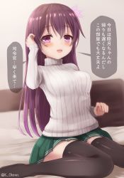 Rule 34 | 1girl, bed, black thighhighs, brown hair, full body, green skirt, hair ornament, kantai collection, kisaragi (kancolle), long hair, looking at viewer, one-hour drawing challenge, ootori (kyoya-ohtori), open mouth, pleated skirt, purple eyes, ribbed sweater, sitting, skirt, smile, solo, sweater, thighhighs, translation request, twitter username, wariza, white sweater