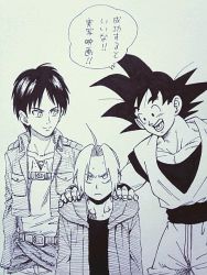Rule 34 | 3boys, ahoge, black hair, blonde hair, commentary, crossover, dragon ball, dragonball z, edward elric, eren yeager, frown, fullmetal alchemist, greyscale, hand on another&#039;s shoulder, jacket, lee (dragon garou), male focus, monochrome, multiple boys, open mouth, parody, shingeki no kyojin, short hair, simple background, smile, son goku, style parody, sweat, teeth, traditional media, trait connection, translated
