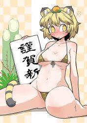 Rule 34 | 1girl, animal ears, animal print, bamboo, bikini, blush, breasts, chinese zodiac, constricted pupils, embarrassed, food, fruit, full-face blush, gluteal fold, hair between eyes, looking at viewer, medium breasts, micro bikini, multicolored hair, new year, orange (fruit), outline, short hair, solo, swimsuit, thick thighs, thighs, thong bikini, tiger ears, tiger print, tiger stripes, toramaru shou, touhou, translation request, two-tone hair, year of the tiger, yellow eyes, zannen na hito