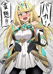 Rule 34 | 1girl, absurdres, asyura kumo, bare shoulders, black pantyhose, blonde hair, breasts, chest jewel, dress, earrings, elbow gloves, gloves, highres, jewelry, large breasts, long hair, mythra (massive melee) (xenoblade), mythra (xenoblade), nintendo, pantyhose, short dress, solo, super smash bros., swept bangs, tiara, tsundere, very long hair, white dress, white gloves, xenoblade chronicles (series), xenoblade chronicles 2, yellow eyes